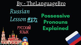 Russian  Possessive Pronouns Explained [upl. by Lamont109]