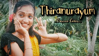 Thiranurayum  Dance Cover  Anandhabhadram  Arathi aru [upl. by Crabb]