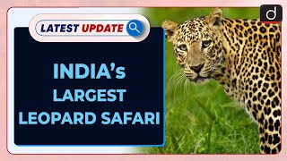 India’s Largest Leopard Safari  Bannerghatta Biological Park  Latest Update  Drishti IAS English [upl. by Raul]