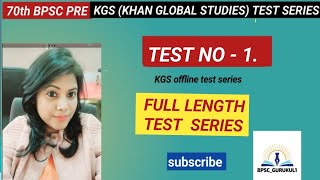 KGS🌍IAS TEST SERIES l test no 1 l 70th bpsc pre l 70thbpscpre currentaffairs bpsc bpscpre l [upl. by Euqram571]