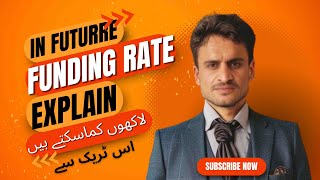 Future Trading Funding Rate Explain [upl. by Arihas731]