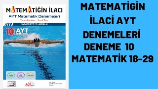 ACİL YAYINLARI MATEMATİĞİN İLACI AYT DENEMELERİ DENEME 10 MATEMATİK [upl. by Der]