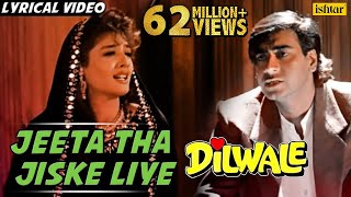 Jeeta Tha Jiske Liye Full Lyrical Video Song  Dilwale  Ajay Devgan Raveena Tandon [upl. by Engapmahc]