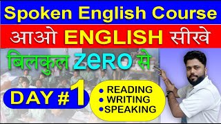 ENGLISH SPOKEN CLASS PART  1 BASIC 📗CLASS BY ANKUSH SIR  CreatorsSuper30 [upl. by Burdelle]