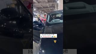 Hardik Pandya New Range Rover hardikpandya rangerover [upl. by Annaiel120]