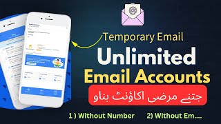 How To Create Unlimited Gmail Account  Unlimited Gmail Trick without Number Verification [upl. by Alisan]