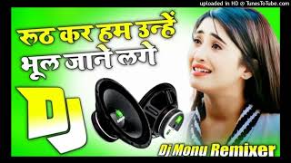 rooth kar hum unhe bhool jaane lage  Dino Morea Bipasha Basu Sabri Brothers sad song [upl. by Anyl459]