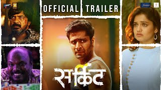 CIRCUITT 2023 Official Trailer  Marathi Movie 2023  Vaibhav Tatwawadi Hruta Durgule  Akash P [upl. by Rooney]