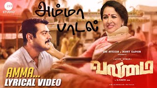 Valimai  Amma Song Lyrical Video  Thala Ajithkumar  Sumithra  Yuvan  H Vinoth  Boney Kapoor [upl. by Gerianne]