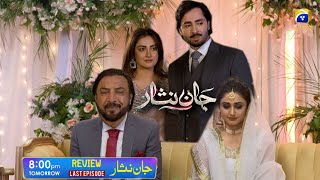 Jaffar Or Fiza Ki Shadi  Jaan Nisar Last Episode 65 Review  Hiba Bukhari  Danish Taimoor [upl. by Oner]