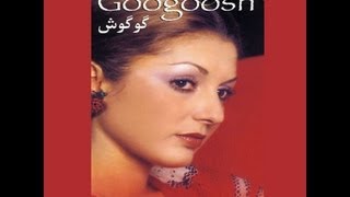 Googoosh  Dou Panjereh  گوگوش  دو پنجره [upl. by Acisseg]