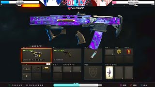 BO4 The Rarest Unreleased Camo In Black Ops 4   Best Maddox Camo [upl. by Koenig]