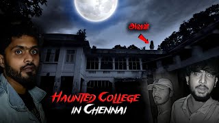 ⚠️அவள்  Chennai’s Most Haunted place ​⁠  Full Movie [upl. by Anitsirhk]