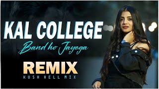 Kal College Band Ho jayega  Kush Hell Mix  Udit Narayan  Sadhana Sargam  Remix [upl. by Niak]