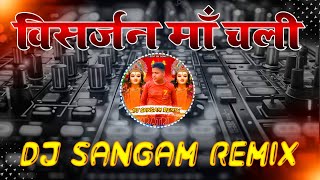 Dj Vikrant Allahabad  Navratri Nav Din Maai  Navratri Dj Song  Dj Sangam Remix [upl. by Ydnyl]