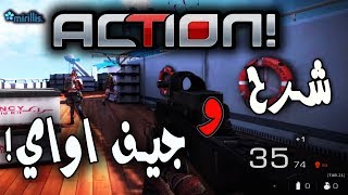 تصوير الالعاب من الكمبيوتر باحترافية  برنامج ACTION [upl. by Uile]