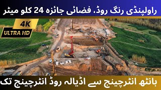 Rawalpindi Ring Road Latest update 24KM aerial drone view 24022024 [upl. by Saire]