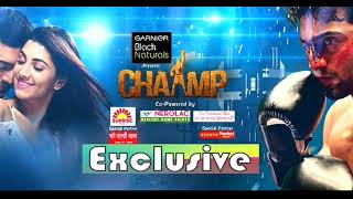 Bangla movie full original HD movie name chaamp [upl. by Terag]