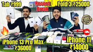 Cheapest iPhone Market in Delhi 🔥 Second Hand Mobile  iPhone Sale  iPhone12  iPhone13 iphone15 [upl. by Yllil]