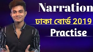 HSC  Narration Board Question Practise Dhaka Board 2019 with Explanation Pavels HSC English [upl. by Hafirahs385]