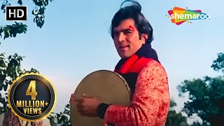 Yaar Hamari Baat Suno  Rajesh Khanna  Mumtaz  Roti 1974  Kishore Kumar  DARD BHARE GAANE [upl. by Holden12]