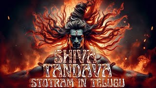 Shiva Tandava Stotram  Original Powerful amp Best Trance in Telugu [upl. by Allistir921]