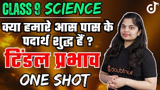 टिंडल प्रभाव  क्या हमारे आस पास के पदार्थ शुद्ध हैं Class 9 Science Ch 2 Is Matter Around us Pure [upl. by Onitnas]