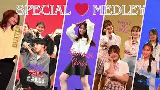 【Pucapass】Special Medley｜KPOP dance cover ＠2023 ICU FESTIVAL [upl. by Skutchan634]