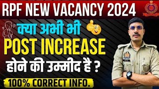 RPF New Recruitment 2024  RPF Constable amp SI Post Increase 2024  RPF Constable amp SI Exam Date 2024 [upl. by Tlihcox]