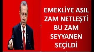 EMEKLİYE ASIL ZAM SEÇİLDİ TAHTEREVALLİ SİSTEMİ SEYANEN ZAM SEÇİLDİ [upl. by Oigres386]