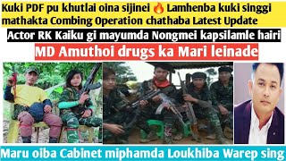 13thJulyAyuk Kuki PDF pu khutlai oina sijinei 🔥 Lamhenba kuki singgi mathakta Combing Operation [upl. by Ama636]