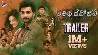 Atithi Devo Bhava Movie Trailer  Aadi Sai Kumar  Nuveksha  Shekar Chandra  Telugu FilmNagar [upl. by Hull27]