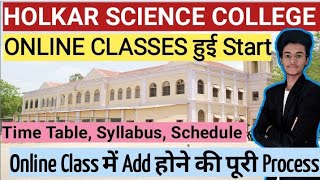 Holkar Science College Indore Online Class Start  Full Process to join Classes [upl. by Audi285]