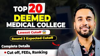 Top 20 Deemed Medical College 🏥Lowest Cutoff 😱Round 3 Expected Cutoff [upl. by Aicilyhp]