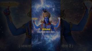 Shri Hari Stotram 💫  4K Lord Vishnu Mantra  Adhyatmik Rang jagajjalapalamvishnuhari [upl. by Addis]