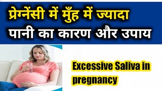 How to control salivation in pregnancy [upl. by Nerra]