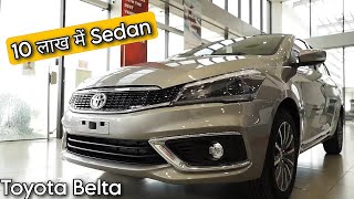 toyota belta 2023  mid range family के लिए❤️सिर्फ 10 लाख में sedan😍 Features और Look दमदार👍Belta [upl. by Myers]