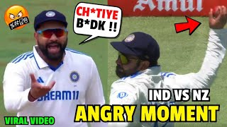 ROHIT SHARMA ANGRY ABUSING MOMENT CAPTURED IN STUMP MIC 🤬 INDIA vs NEWZEALAND [upl. by Enyalahs]