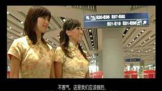 Beijing Airport DropOffChineseye Mandarin [upl. by Arayk]