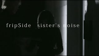 fripSidesisters noiseOfficial MVShort ver＊TVアニメ『とある科学の超電磁砲S』OPテーマ [upl. by Regor]