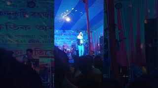 Gitartha girin stage program live sort video nalbariKendukuchilike comment subscribe🙏 [upl. by Eerised634]