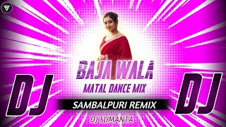 Baja Re Baja Wala Old Sambalpuri Dj Song Umakant Barik X Dj Sumanta Exclusive [upl. by Ahtivak]