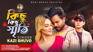 Kichu Kichu Srity By Kazi Shuvo  Official Music Video 2024  কিছু কিছু স্মৃতি  New Song [upl. by Aihsein]