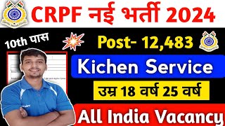 CRPF NEW VACANCY 2024 🎉 Latest Update 🔥\\ CRPF Kitchan Service Vacancy 2024  📢10th Paas CRPF [upl. by Reggi]