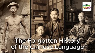 The Forgotten History of the Chinese Language [upl. by Chalmers]