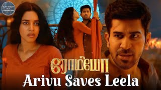 Arivu Saves Leela  Romeo Movie Scenes  Vijay Antony  Mirnalini Ravi  Vinayak Vaithianathan [upl. by Peterec]