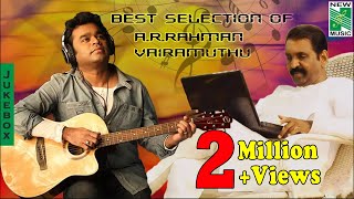 Best Selection Of ARRahman amp Vairamuthu  Tamil Movie Audio Jukebox [upl. by Monda]