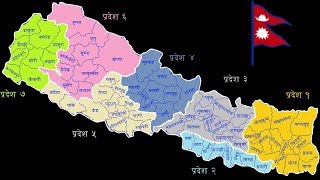 7 State of Nepal Federal Democratic Republic सङ्घीय लोकतान्त्रिक गणतन्त्र नेपाल [upl. by Onairotciv384]