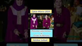 QatarMaroc2024 La princesse Lalla Hasnaa et Cheikha Al Mayassa Bint Hamad AlThani à Doha [upl. by Liggett]