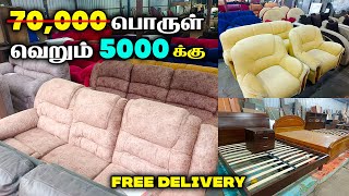 BRANDED Used FURNITURES in Chennai  மிக குறைந்த விலையில்  Online Delivery  SECOND HAND FURNITURE [upl. by Aehr]